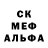 Альфа ПВП крисы CK FullGer