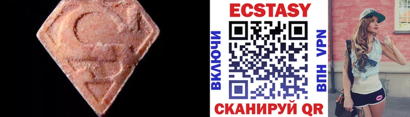 Экстази круглые  Лахденпохья 