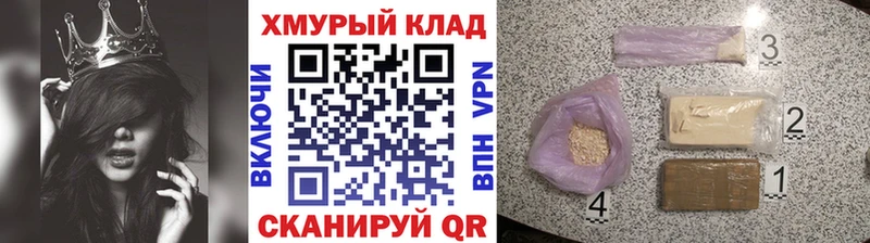 закладка Лахденпохья ГЕРОИН VHQ