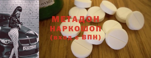 кокаин VHQ Алексин