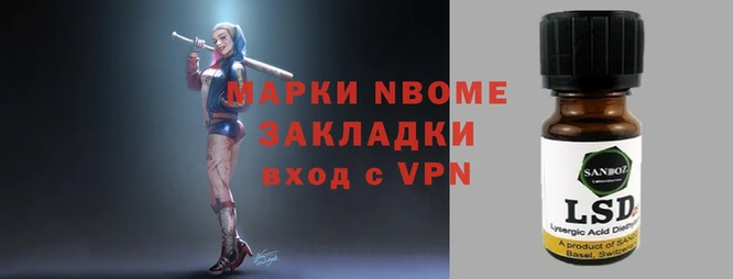 кокаин VHQ Алексин