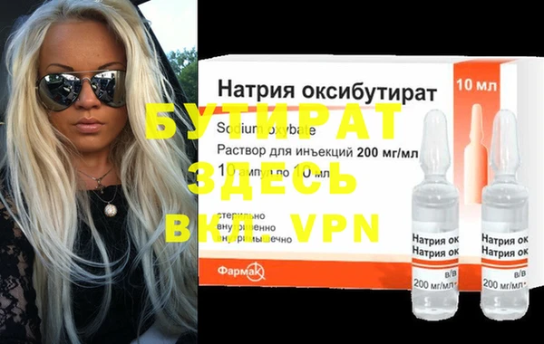 кокаин VHQ Алексин