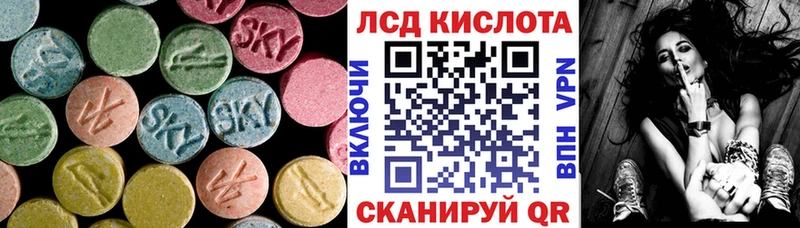 купить наркотики сайты  Лахденпохья  LSD-25 экстази ecstasy 