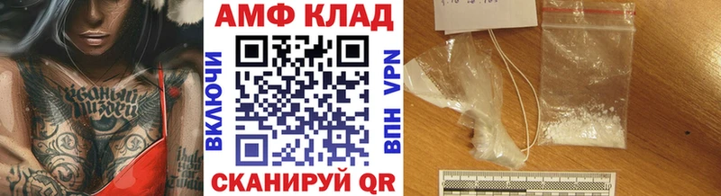 где можно купить наркотик блэк спрут как зайти Метамфетамин мет Лахденпохья