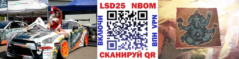 блэк спрут рабочий сайт  Лахденпохья  Марки NBOMe 1500мкг 