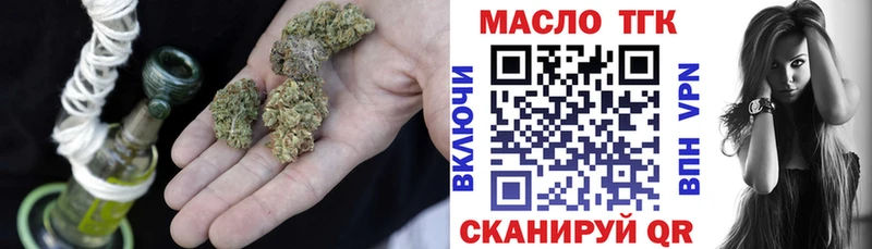 Дистиллят ТГК концентрат  Лахденпохья 