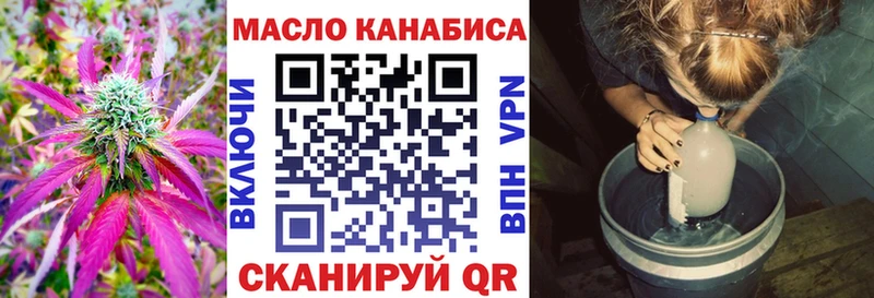 Дистиллят ТГК гашишное масло Лахденпохья